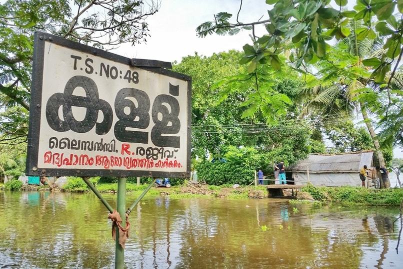 Alcohol in Alleppey: Kall - Kallu. Kerala palm wine. Toddy shops. Backpacking Kerala, India.
